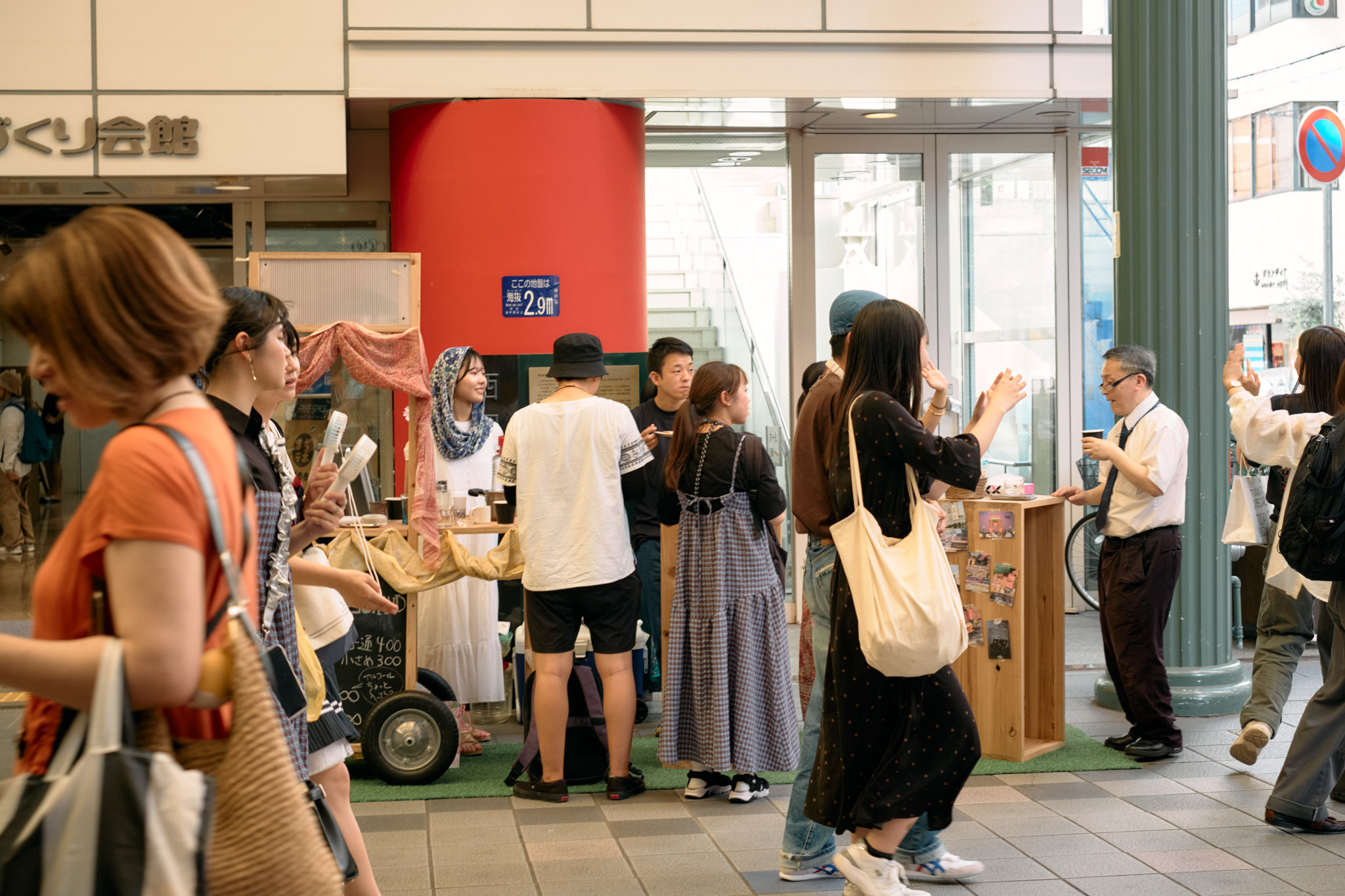 お天気の会